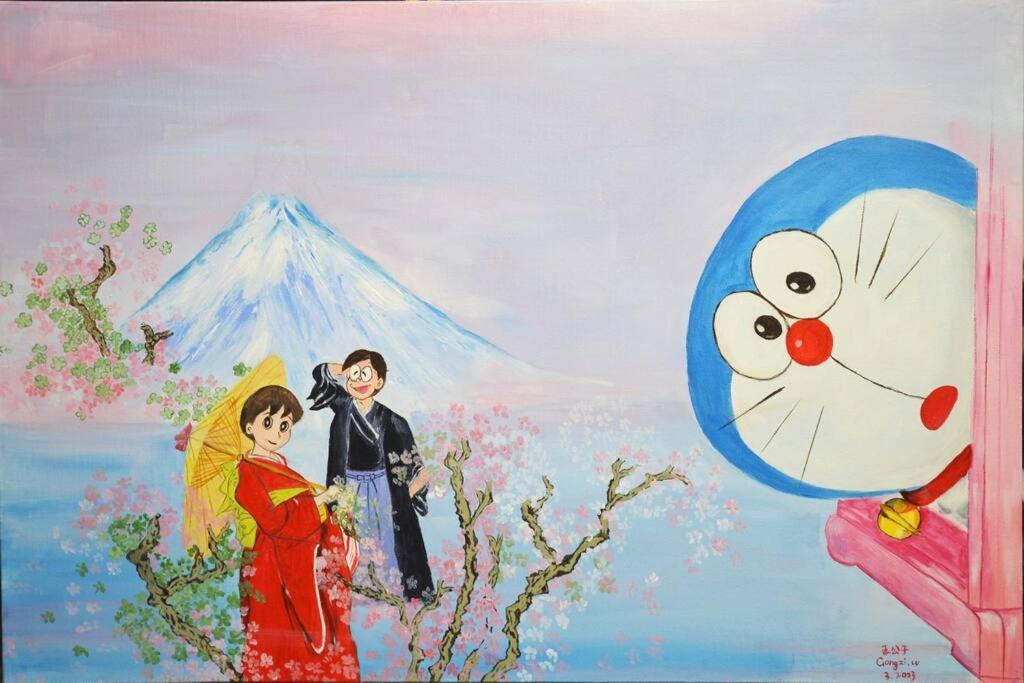 Appartamento Doraemon : Loving Childhood Memories.